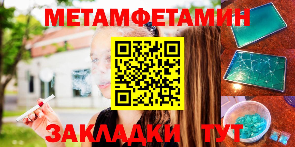 Amphetamine Premium  Amphetamine  АМФ  Батайск  Вход с VPN 