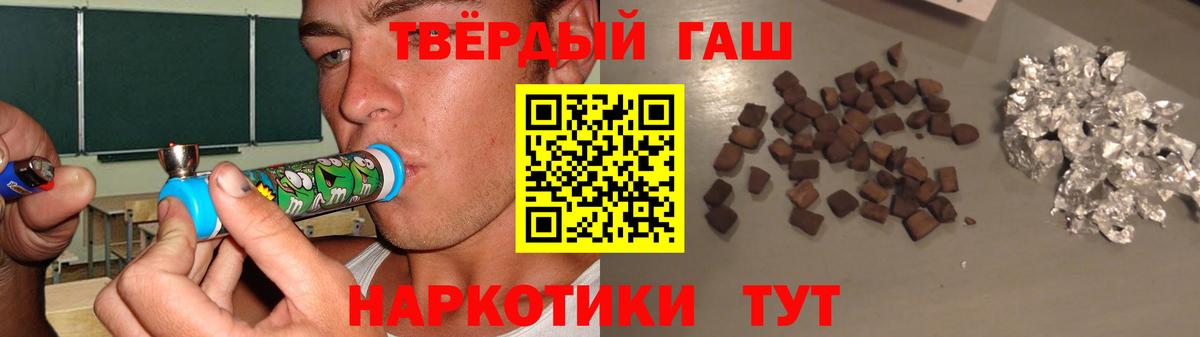 ГАШ убойный  Вход с VPN  Батайск 