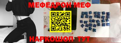 спиды Балаково