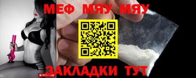 спиды Балаково