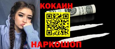 MESCALINE Балашиха