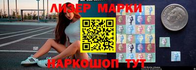 индика Балахна