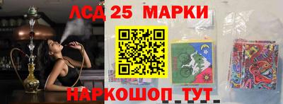 экстази Берёзовский