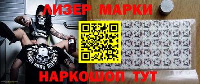 гидра Партизанск
