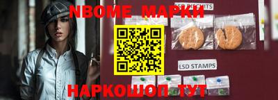 индика Балахна