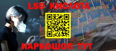 индика Балахна