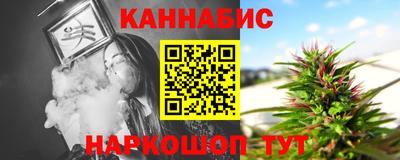 герыч Бийск