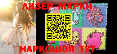 индика Балахна