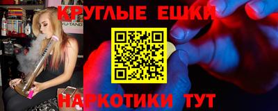 герыч Бийск