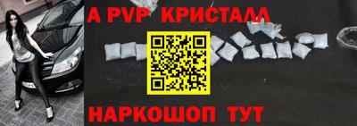 герыч Бийск