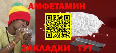 спиды Балаково