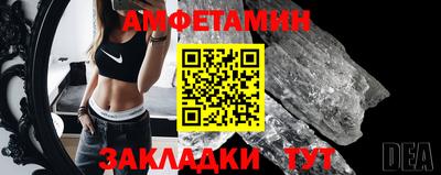 спиды Балаково
