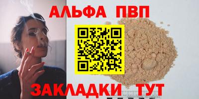 спиды Балаково