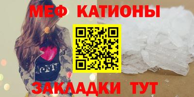 спиды Балаково