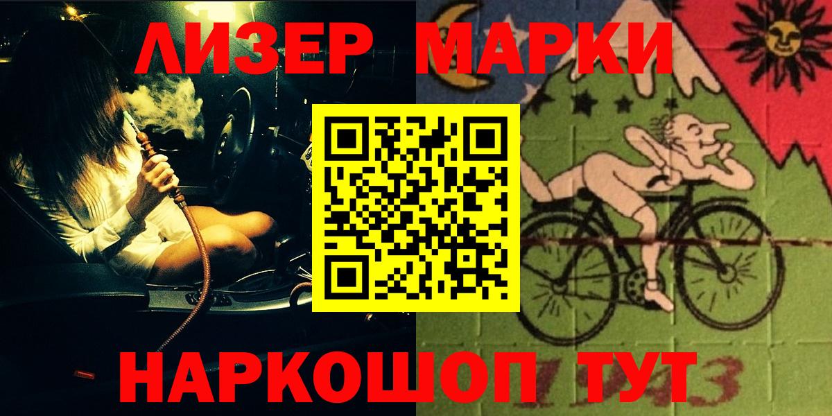 Батайск  ЛСД экстази кислота  Вход с VPN  ЛСД экстази кислота 