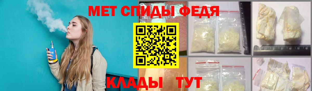 Батайск  Метамфетамин Methamphetamine  Метамфетамин Methamphetamine  Вход с VPN 