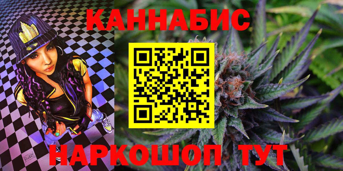 Шишки марихуана MAZAR Батайск